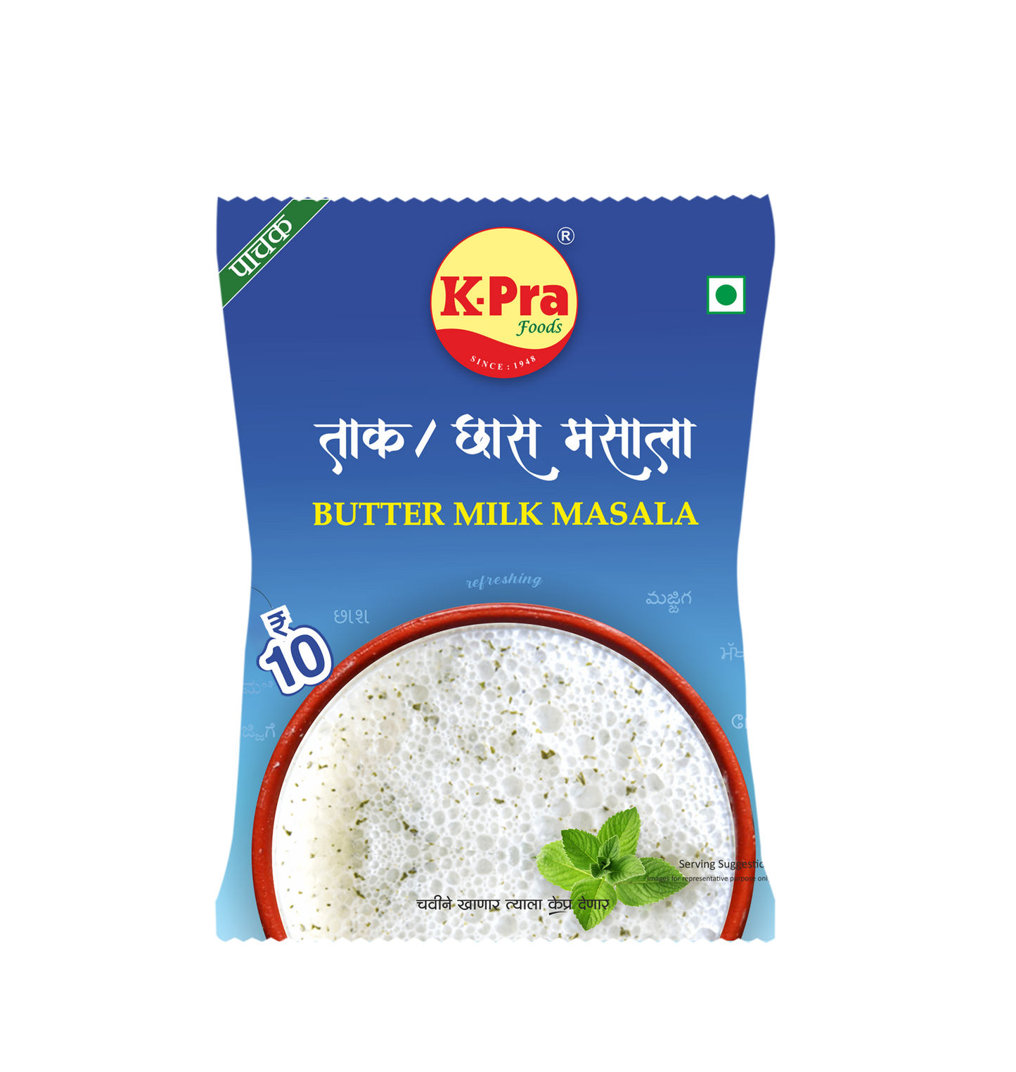 Taak Masala Pouch Rs. 10