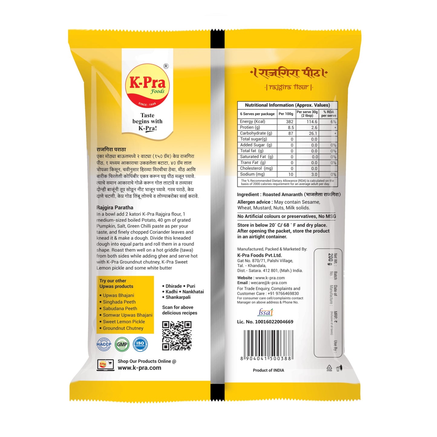 Rajgira Flour- K-Pra