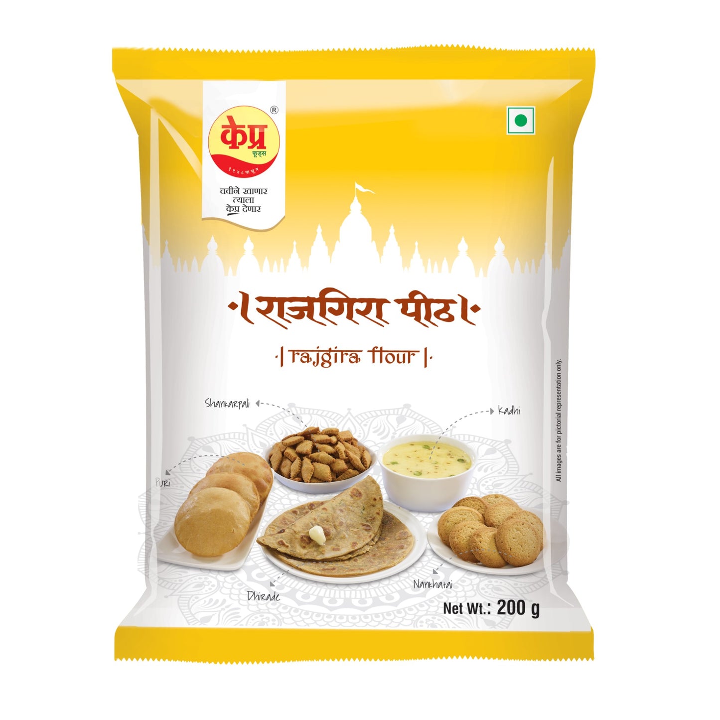 Rajgira Flour- K-Pra