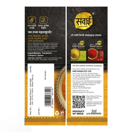 Sawai Premium Turmeric Powder - 200gm