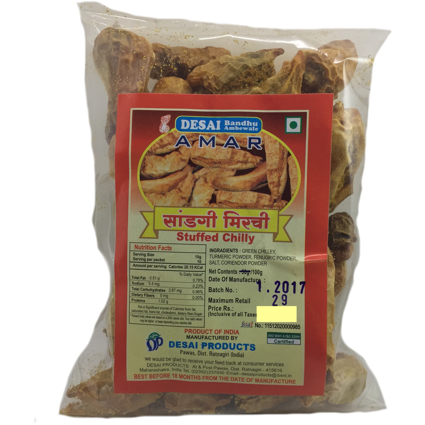 TALNI MIRCHI PKT- DESAI BANDHU AMBEWALE - SWIFTINDI