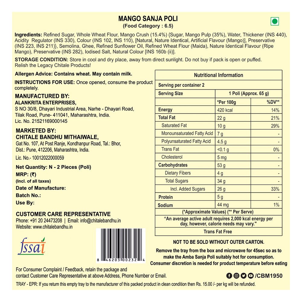 Amba (Mango) Sanja Poli - 2 pcs Sweets Chitale Bandhu Mithaiwale