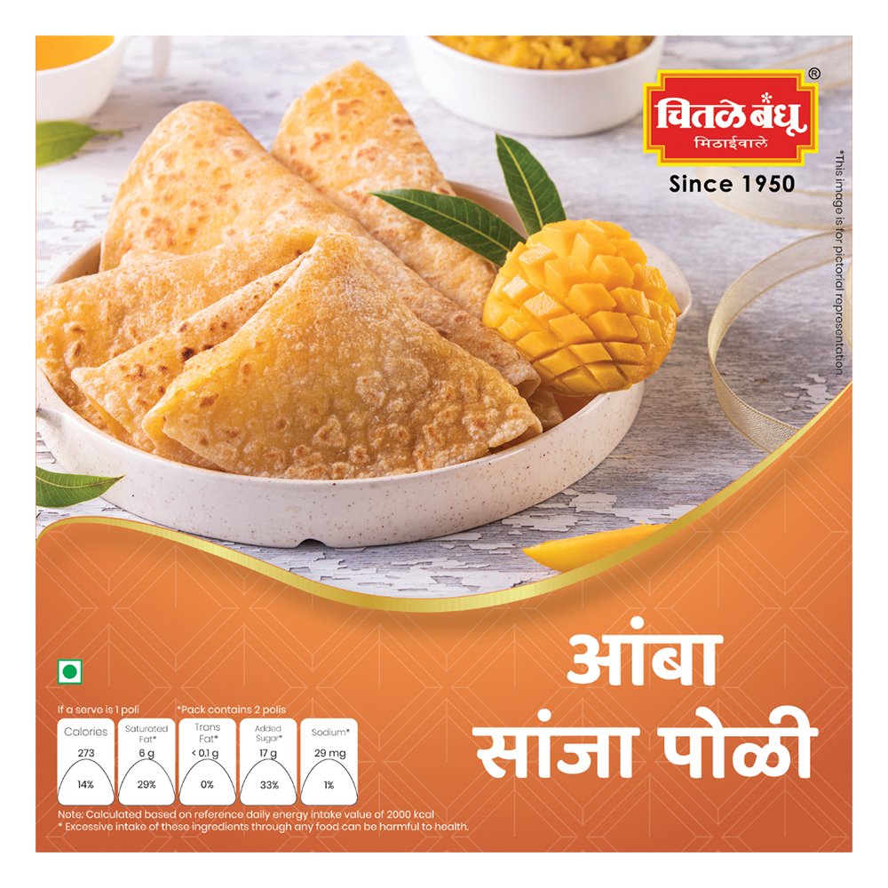 Amba (Mango) Sanja Poli - 2 pcs Sweets Chitale Bandhu Mithaiwale