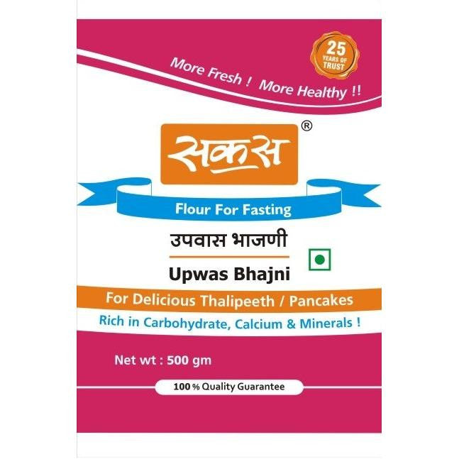 UPWAS BHAJNI MIX - SAKAS - SWIFTINDI