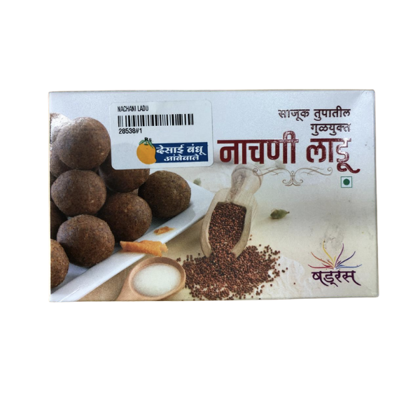 Nachani Ladoo - Desai Bandhu Ambewale - SWIFTINDI