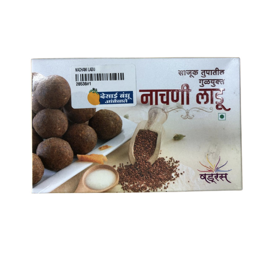 Nachani Ladoo - Desai Bandhu Ambewale - SWIFTINDI