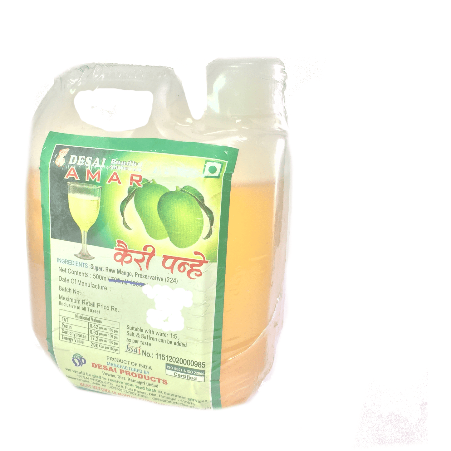 KAIRI PANHE CAN- DESAI BANDHU AMBEWALE - SWIFTINDI