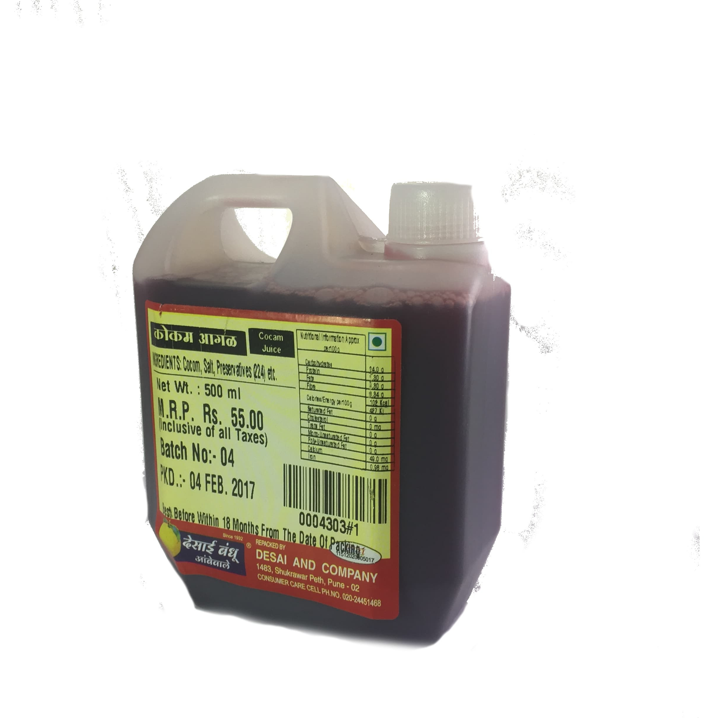 AMRUT KOKUM JUICE ( AGAL ) CAN- DESAI BANDHU AMBEWALE - SWIFTINDI