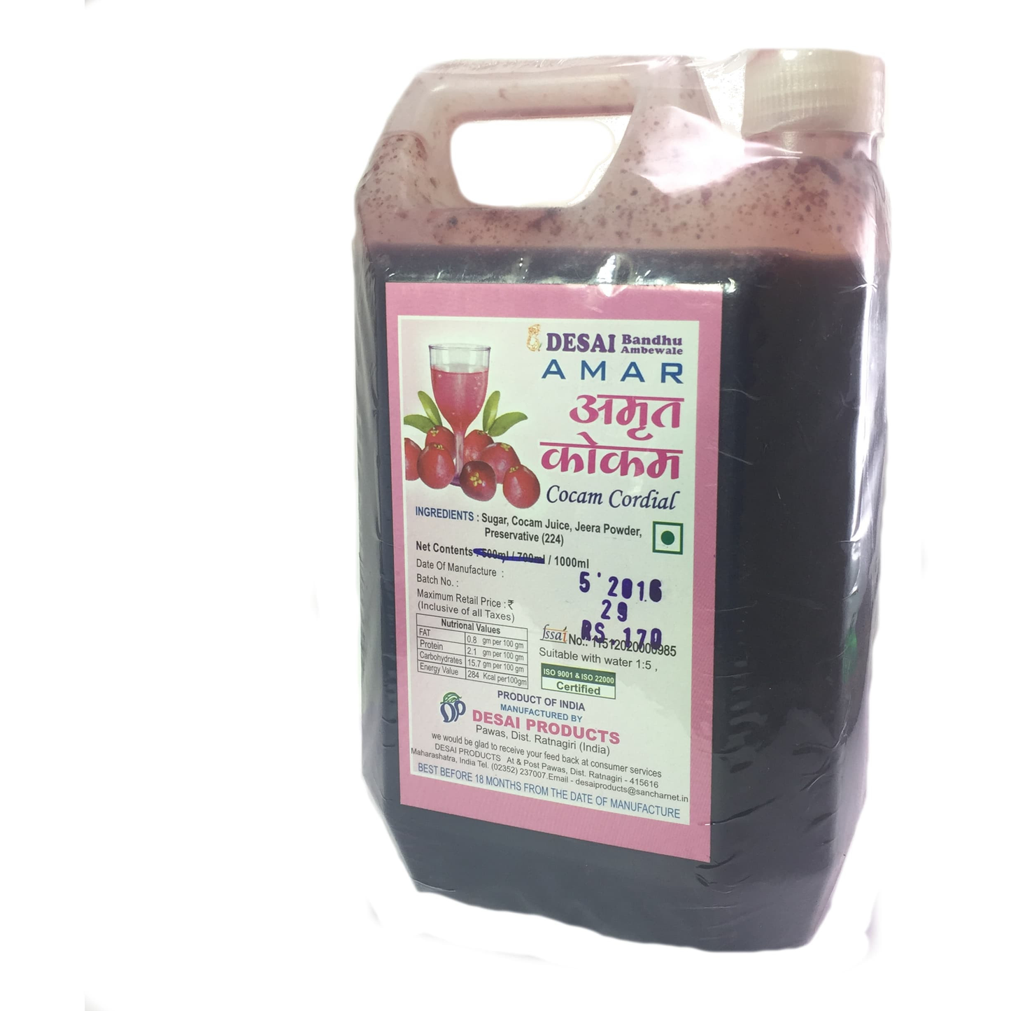 AMRUT KOKUM SYRUP CAN- DESAI BANDHU AMBEWALE - SWIFTINDI