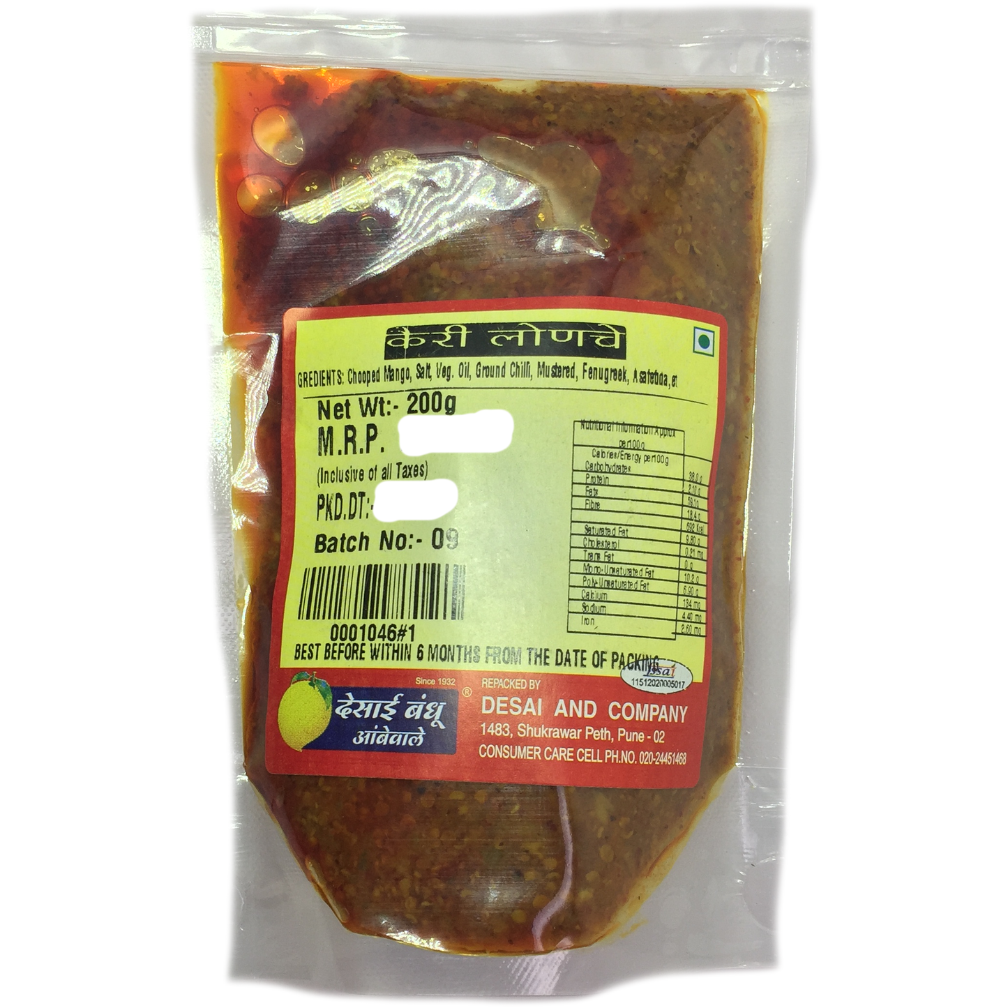MANGO/CHILLY PICKLE PKT- DESAI BANDHU AMBEWALE - SWIFTINDI