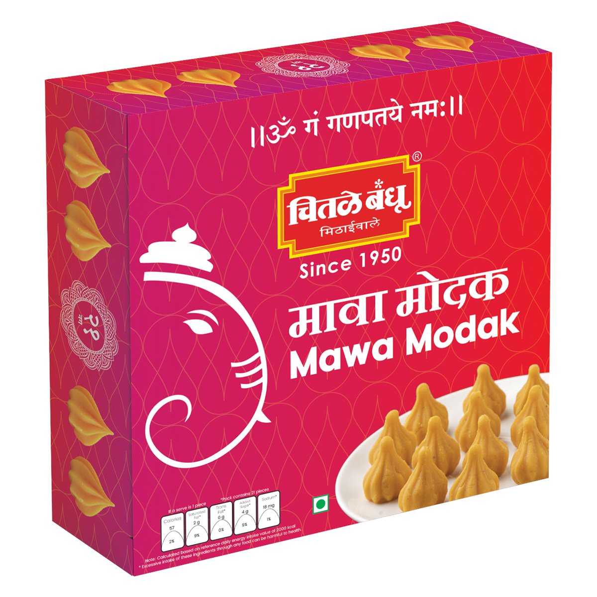 Mawa Modak Sweets Chitale Bandhu Mithaiwale