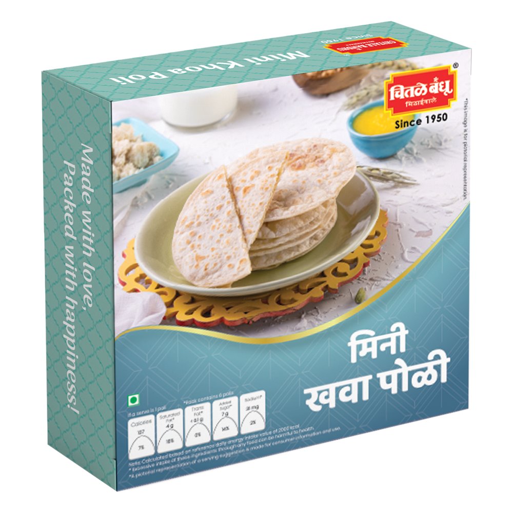 Mini Khoa Poli Sweets Chitale Bandhu Mithaiwale
