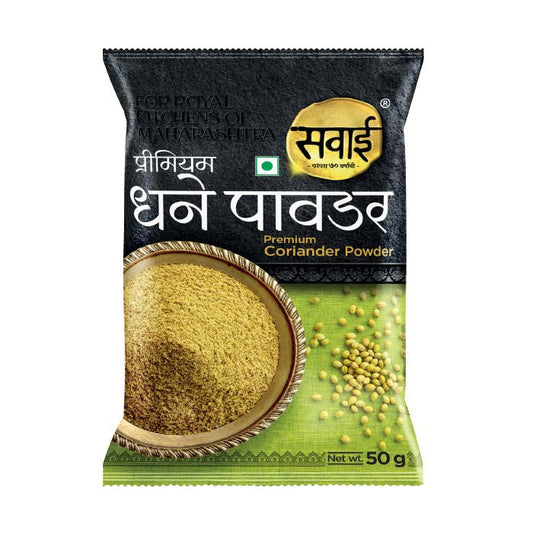 Sawai Premium Coriander Powder - 50gm