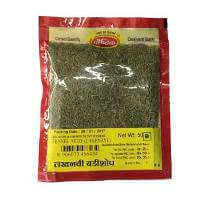 Badishoup Lakhnavi Sauf (fennel) - Agraj Foods