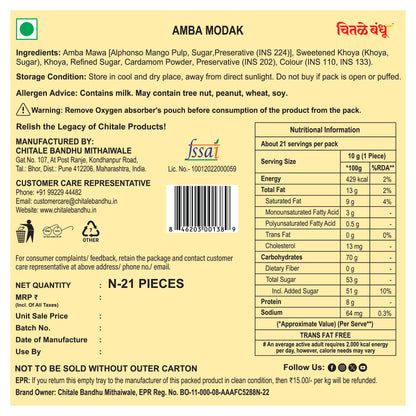 Amba Modak - 21 Pcs - Chitale Bandhu Mithaiwale