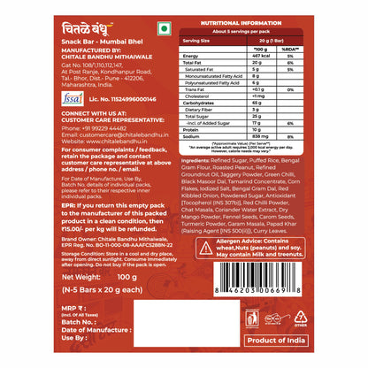 Bingebar Mumbai Bhel 100gm - Chitale Bandhu
