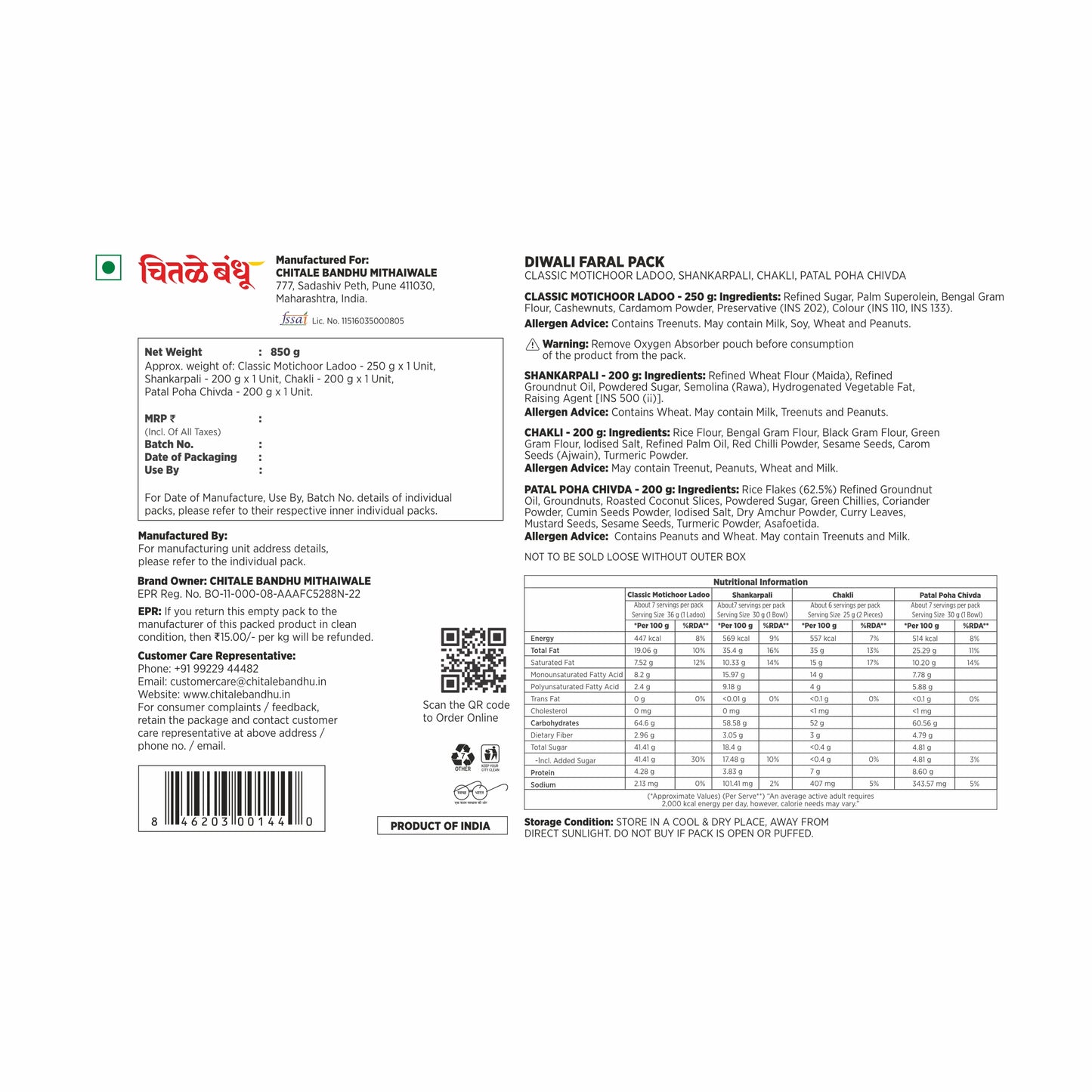 Diwali Faral Pack - 850gm - Chitale Bandhu
