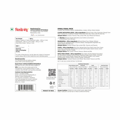 Diwali Faral Pack - 850gm - Chitale Bandhu