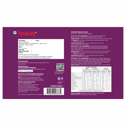 Festive Treat Pack - 430 gm - Chitale Bandhu