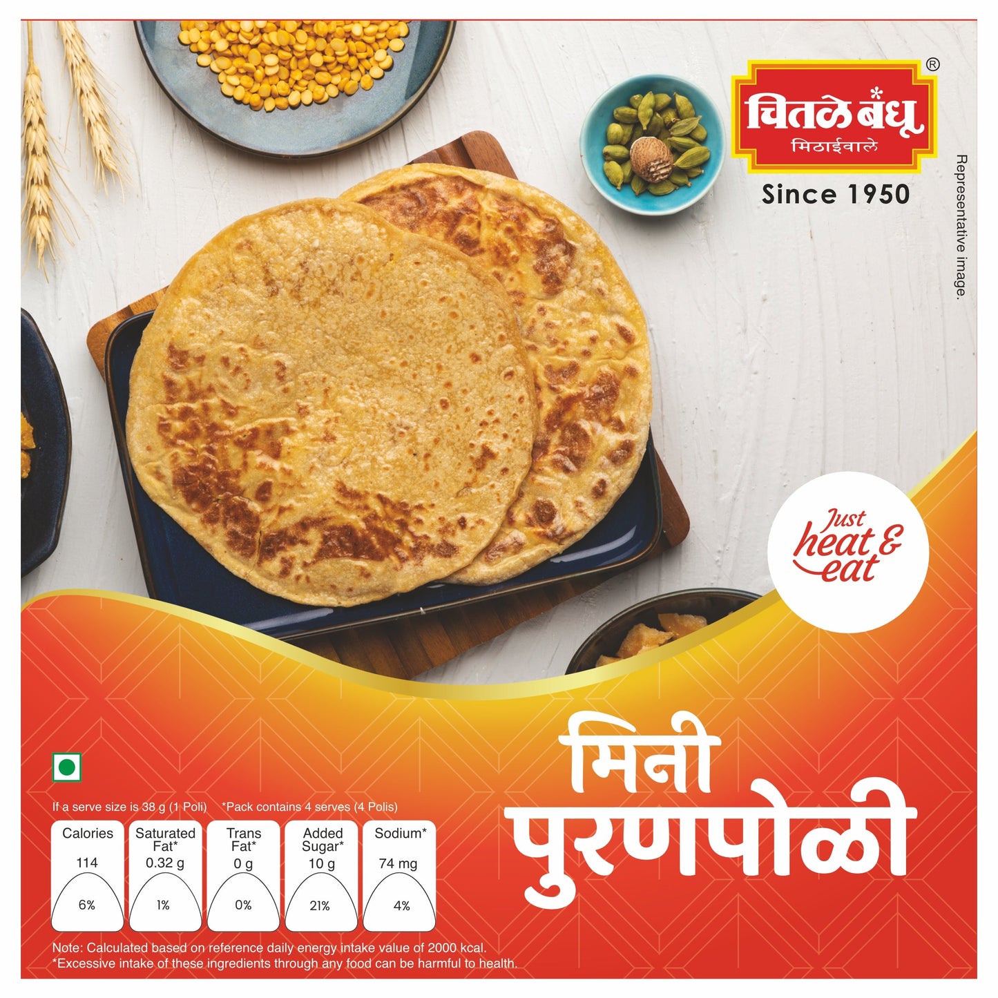 Mini Puranpoli - Chitale Bandhu