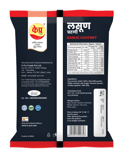 Garlic Chutney-  K-Pra