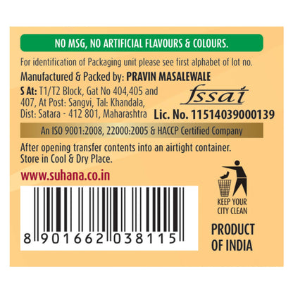 Suhana Instant Rice Idli Box