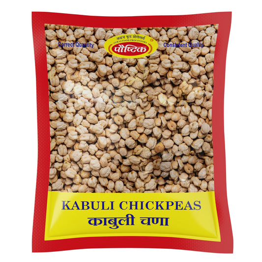 Kabuli Chana - Agraj Foods
