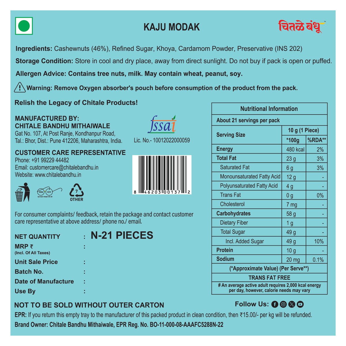 Kaju Modak - 21 Pcs - Chitale Bandhu Mithaiwale