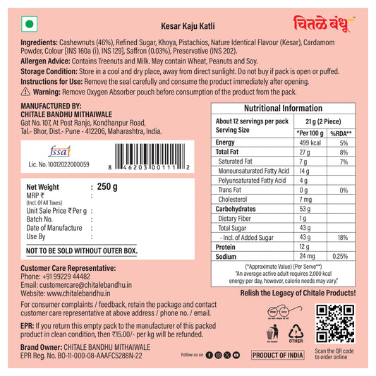 Kesar Kaju Katli - Chitale Bandhu