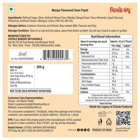 Soan Papdi Mango - Chitale Bandhu