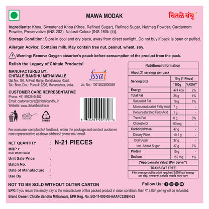 Mawa Modak 21 Pcs - Chitale Bandhu Mithaiwale