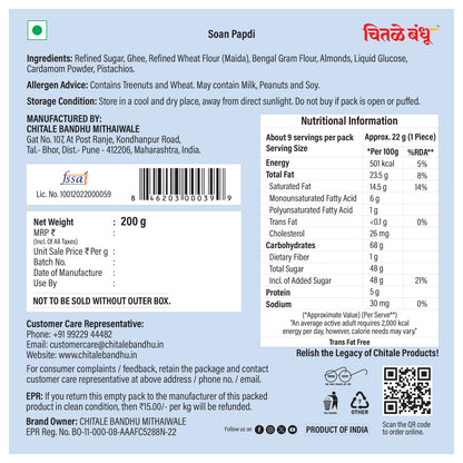 Soan Papdi - Chitale Bandhu