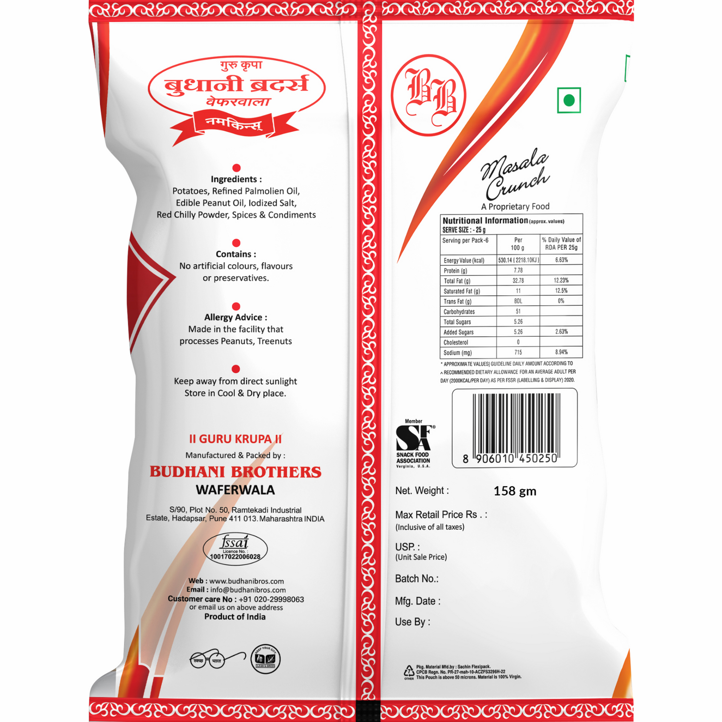 Potato Wafers Masala - Budhani