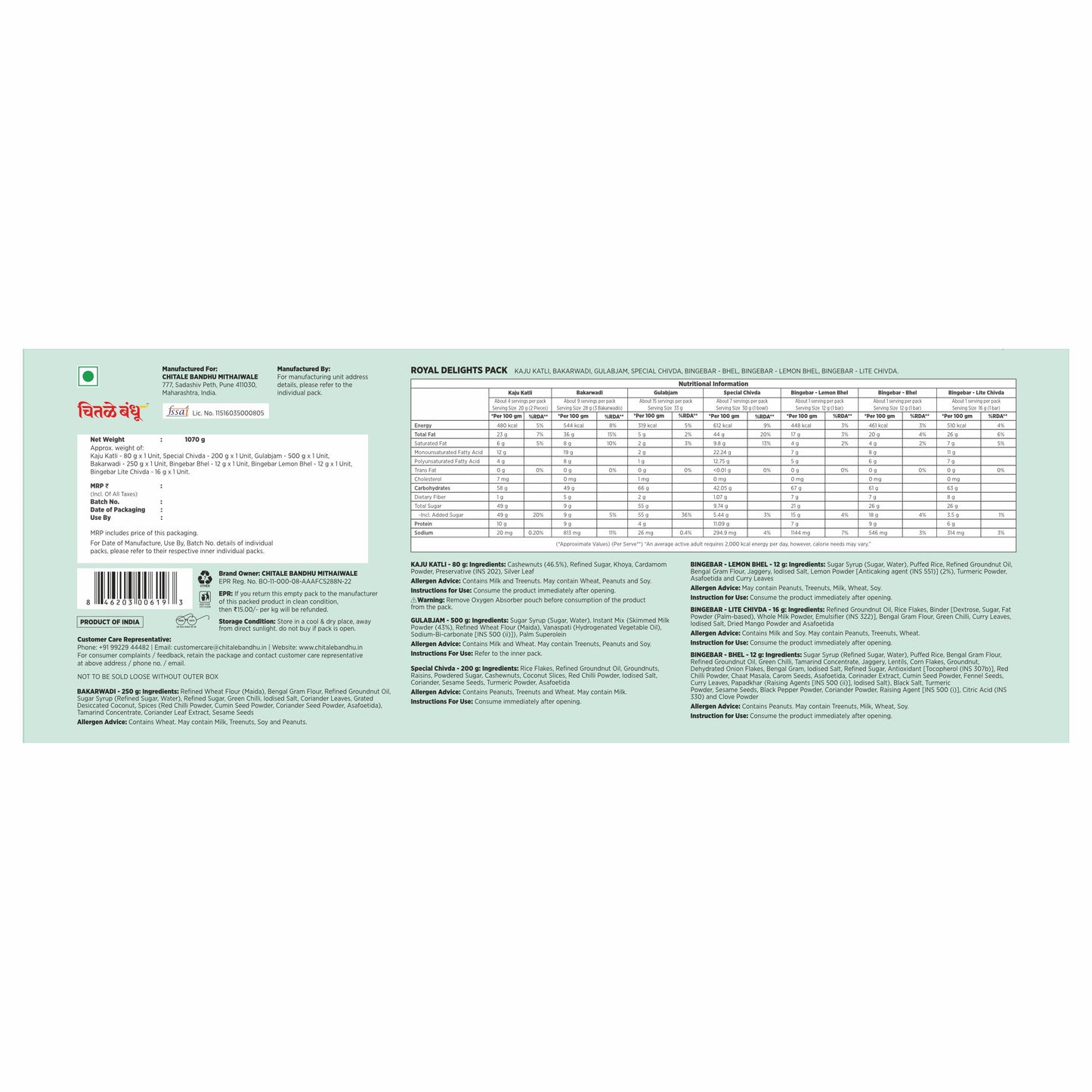 Royal Delight Pack - 1070 gm - Chitale Bandhu Mithaiwale