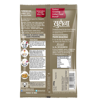 Suhana Chicken Biryani Masala Pouch