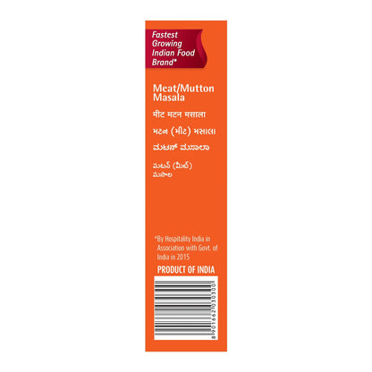 Suhana Mutton (Meat) Masala Box