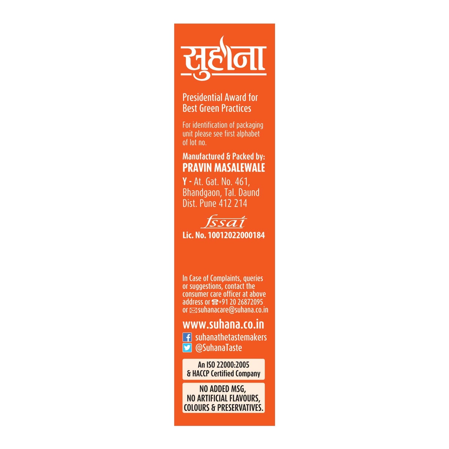 Suhana Mutton (Meat) Masala Box