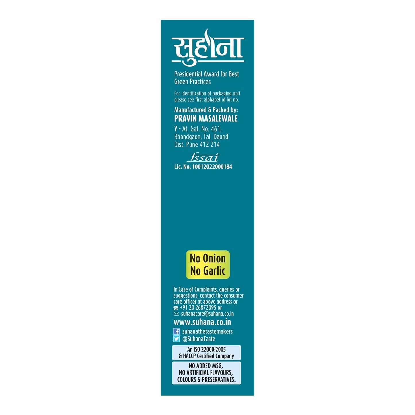 Suhana Pavbhaji Masala Box