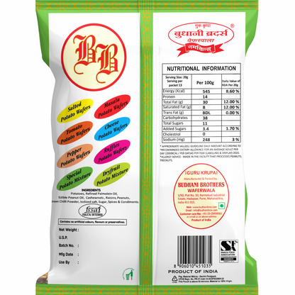 Special Potato Mixture - Budhani