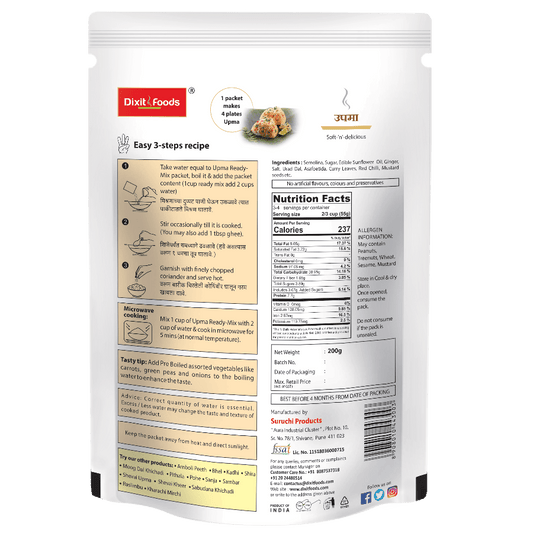 Instant Upma - Dixit Foods