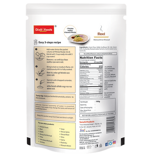 Instant Pithala - Dixit Foods