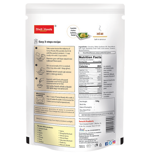 Instant Sanja - Dixit Foods