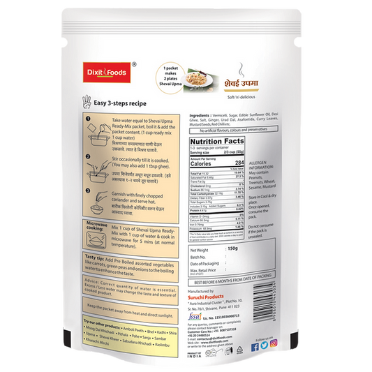 Instant Shevai Upma - Dixit Foods
