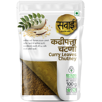 Sawai Kadipatta Chtuney - 100gm