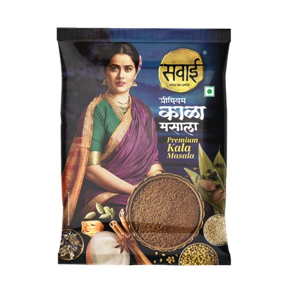 Sawai Premium kala Masala - 200gm