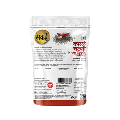 Sawai Karala Chutney - 100gm