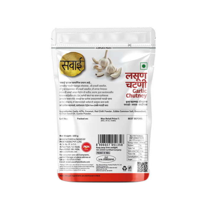 Sawai Lasun Chutney - 100gm