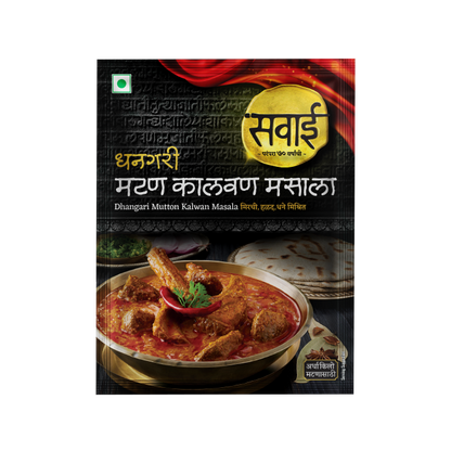 Sawai Dhangari Mutton Kalvan Masala - 25gm