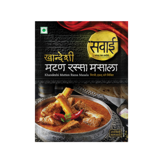 Sawai Khandeshi Mutton Rassa Masala - 25gm