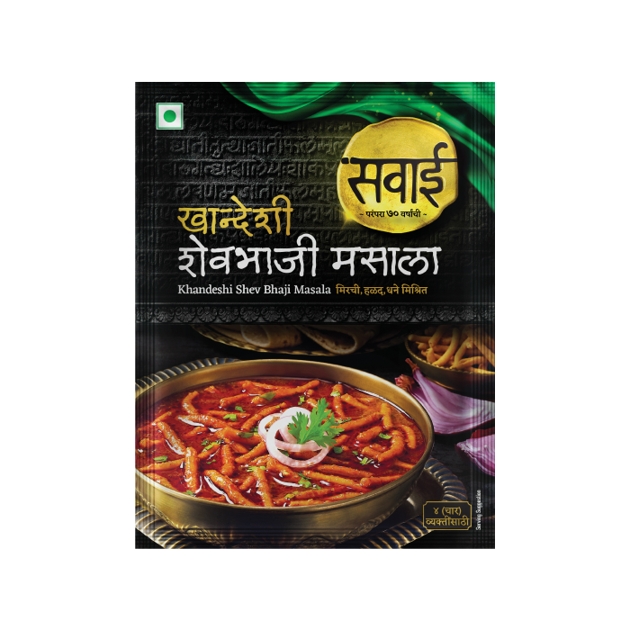 Sawai Khandeshi Shev Bhaji Masala - 25gm